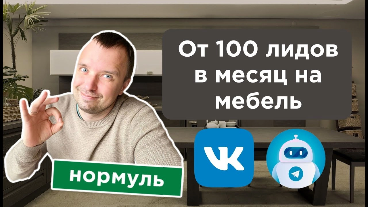 фото Продвижение мебель, кухни, шкафы в Щелково под ключ